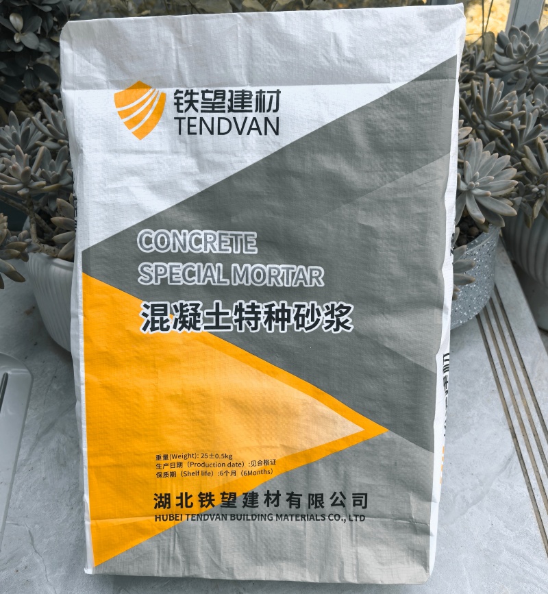 普格引气剂