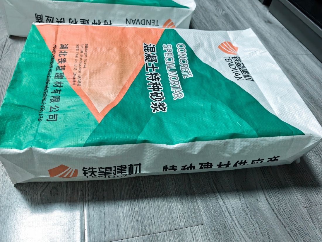 普格抗裂密实剂